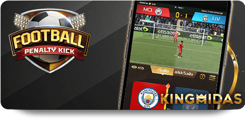 UFABET: Breaking Down RPGs icon